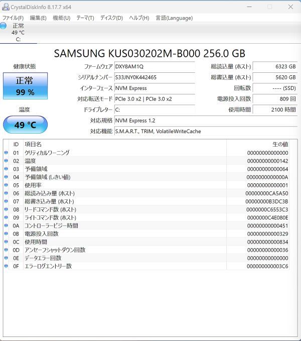 MSS050■充電回数118回/使用時間少なめ■Surface Pro LTE Advanced simフリー（eSIM対応）/Core i5/8GB/256GB/Office365/LibreOffice/美品_画像8