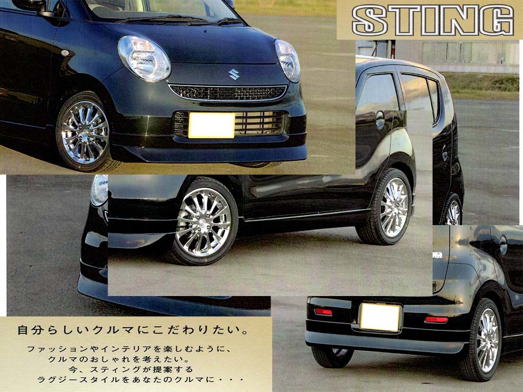 期間限定特価【ＳＴＩＮＧ】ＭＲワゴン　ＭＦ２２Ｓ　リアハーフスポイラー　Rear Harf Spoiler　_画像1