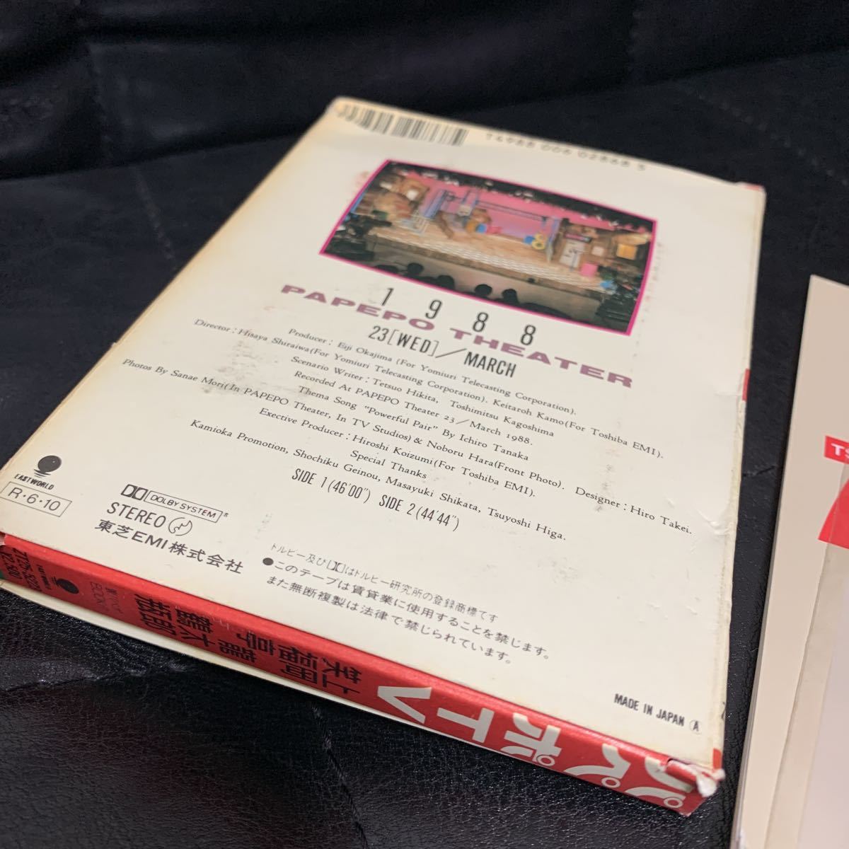 鶴瓶 上岡 パペポTV カセットテープ 希少1988 パペポライブ (カセット 