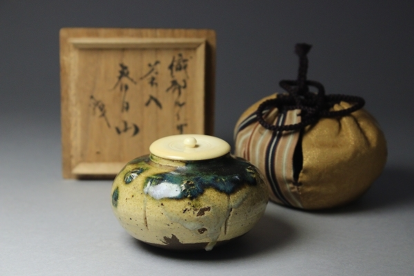 □□旧家蔵出し!時代織部擂座茶入水谷川忠麿箱書付仕覆付き