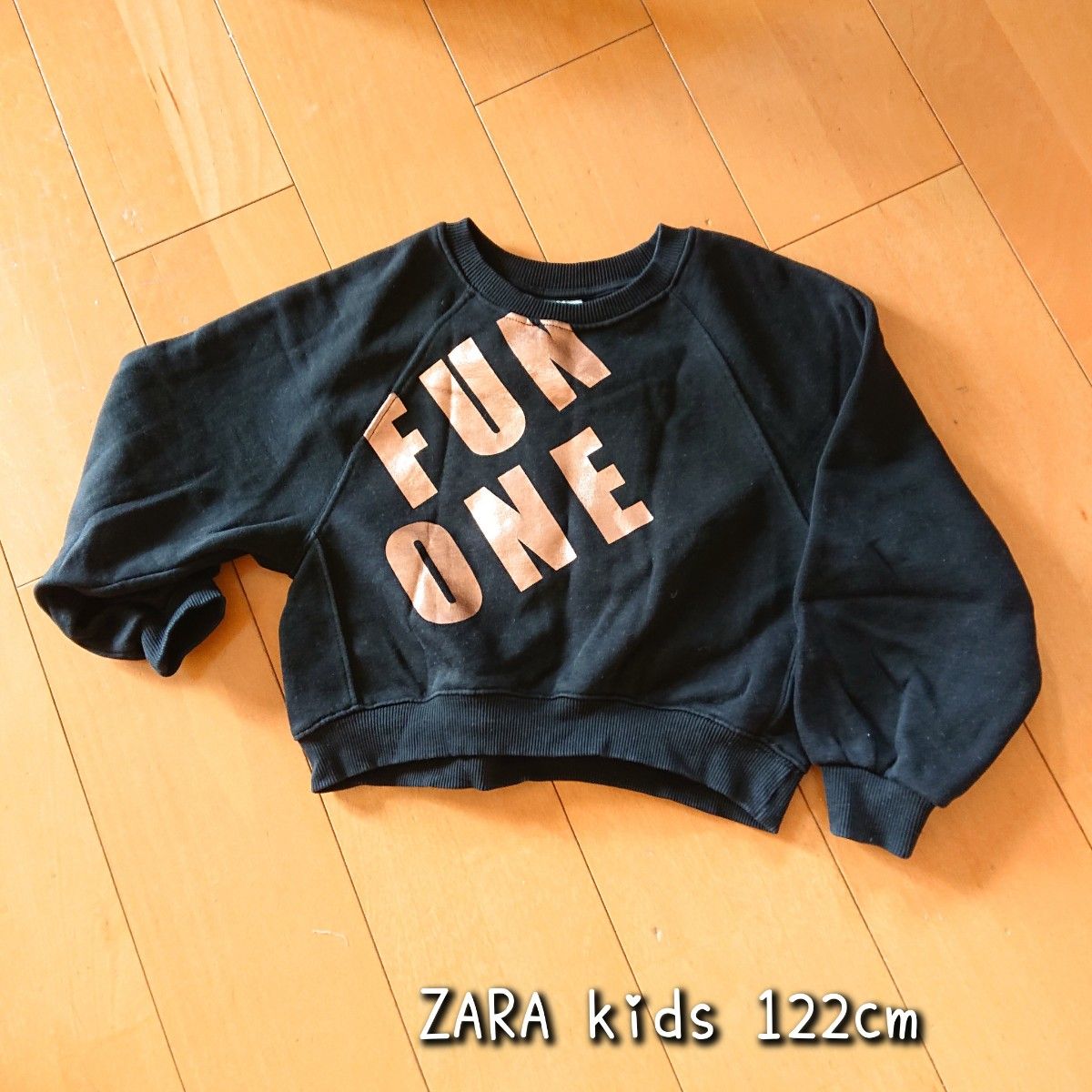Zara Kids トレーナー 裏起毛 - トップス(トレーナー)