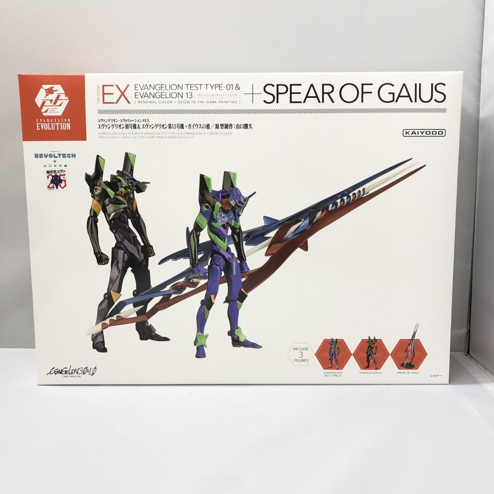 【中古】開封品 海洋堂 EVANGELION EVOLUTION #EX エヴァンゲリオン初号機＆エヴァンゲリオン第13号機+ガイウスの槍[240015234659]