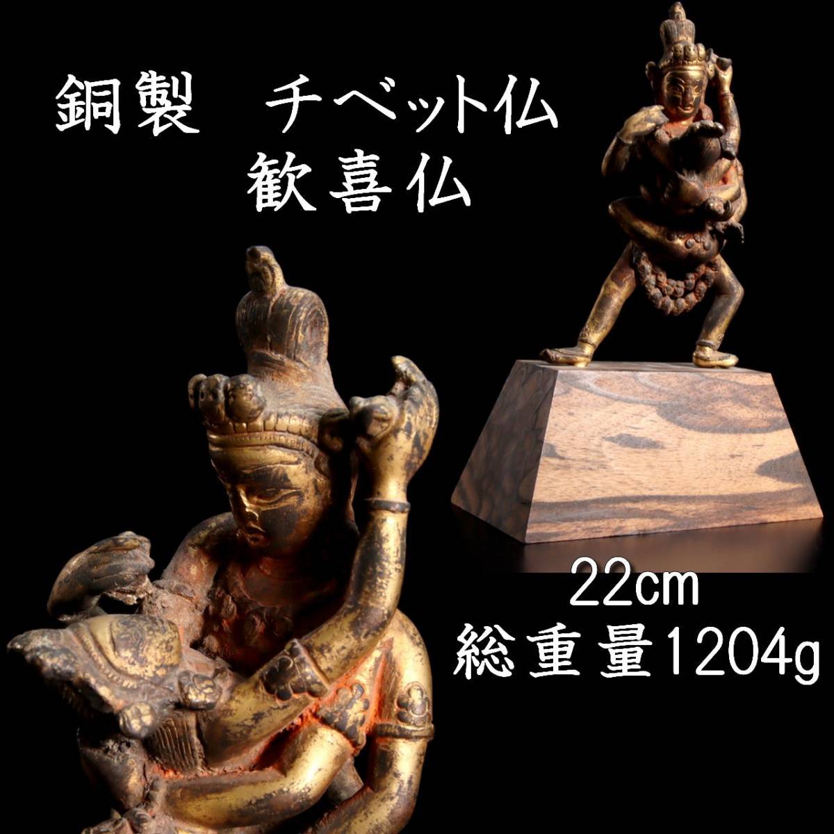 金銅仏 中国 北魏 北斉 仏像 仏教美術 骨董 古美術-