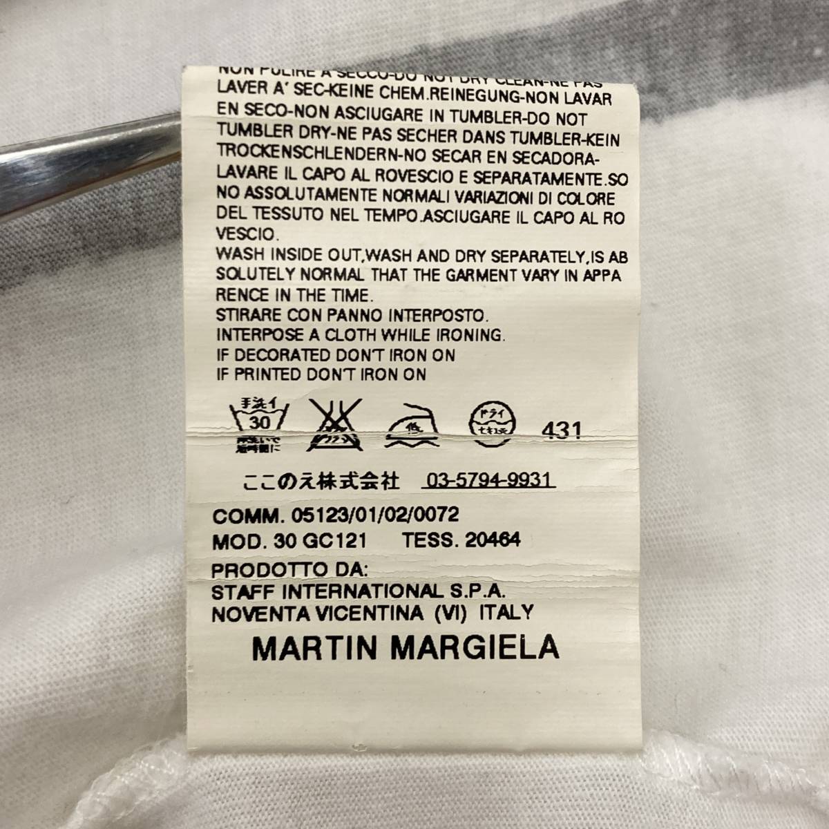 初期 ここのえ Maison Martin Margiela 10 イタリア製 長袖 カットソー メンズ マルタンマルジェラ ロンT Tシャツ VINTAGE archive 3080400の画像6