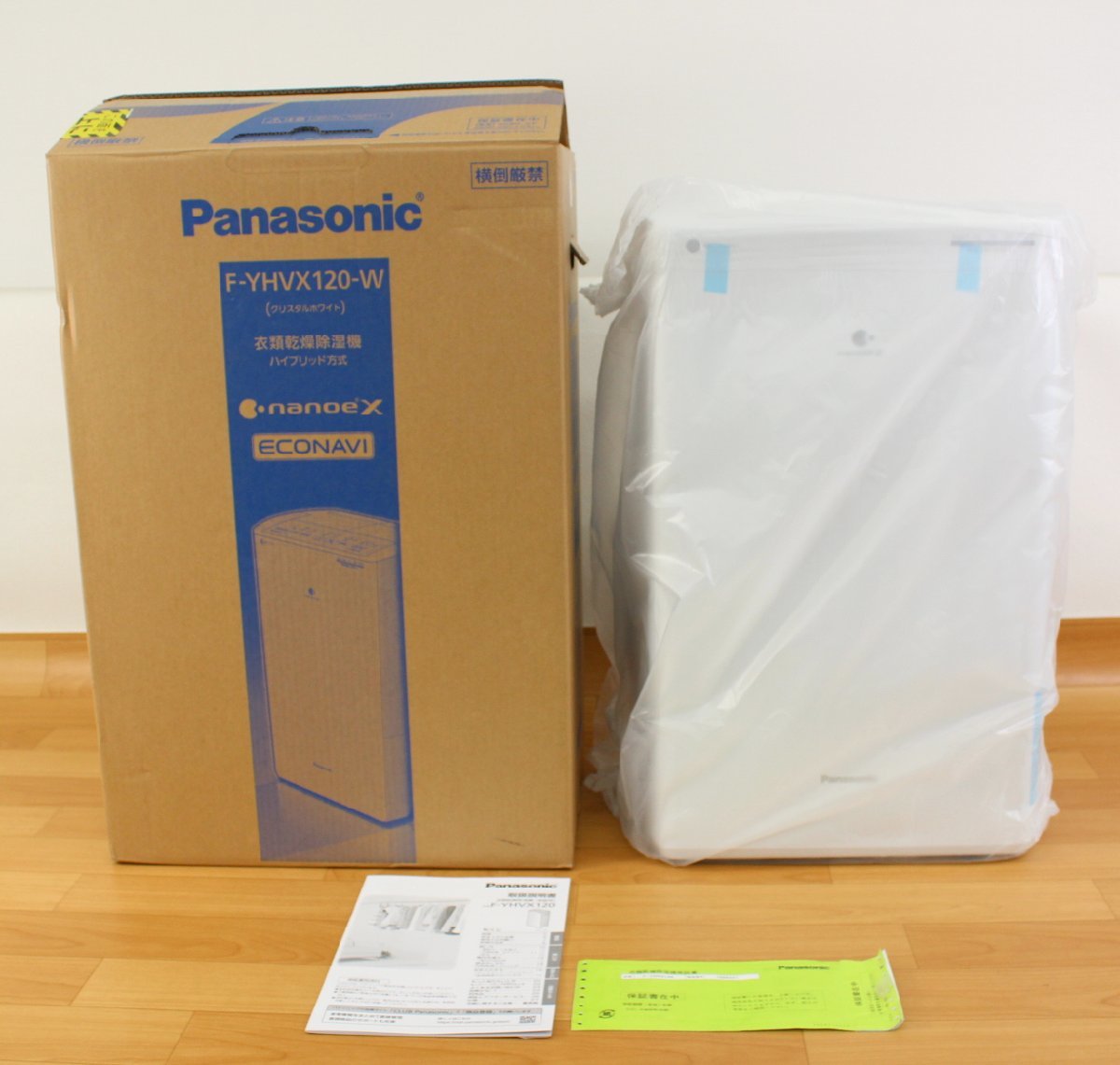 ◆開封未使用◆ Panasonic F-YHVX120-W 衣類乾燥除湿機 ハイブリッド方式 ナノイーX ECONAVI　パナソニック (2821835)_画像1