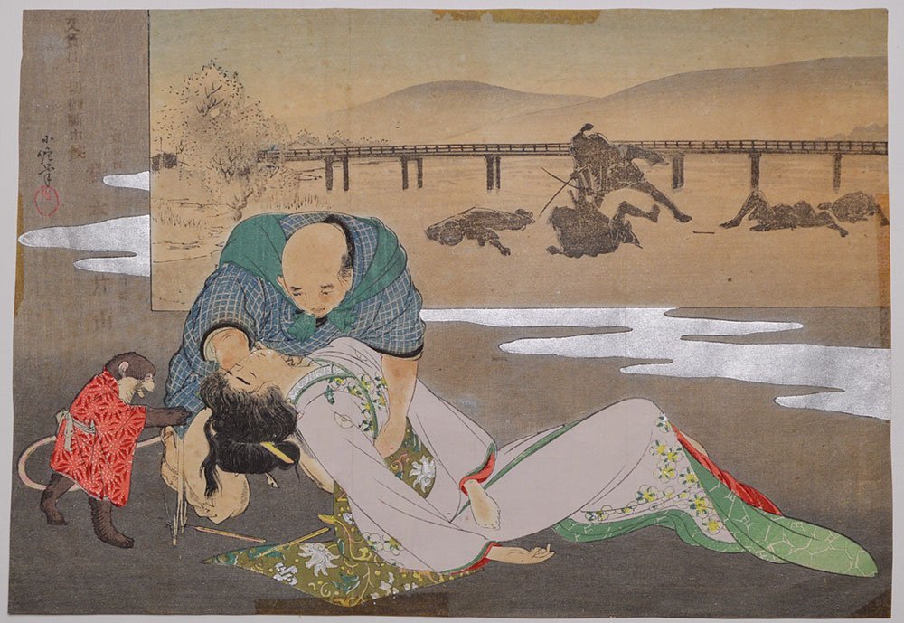 長谷川小信 木版口絵】版画 挿絵 浮世絵 猿回し 長谷川貞信 CH22A-