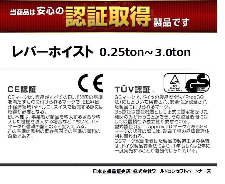 新発売ホワイト色 レバーホイスト0.8ton 800kg 1.5m（Lever Hoist)チェーンホイスト チェーンブロック チェーンガッチャ レバーブロック _画像4