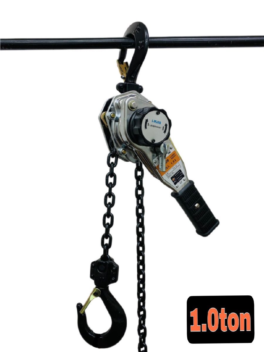 シルバー 4台 レバーホイスト 1ton 1000kg ミニ軽量レバー シルバー 4台 レバーホイスト 1ton 1000kg ミニ軽量レバー