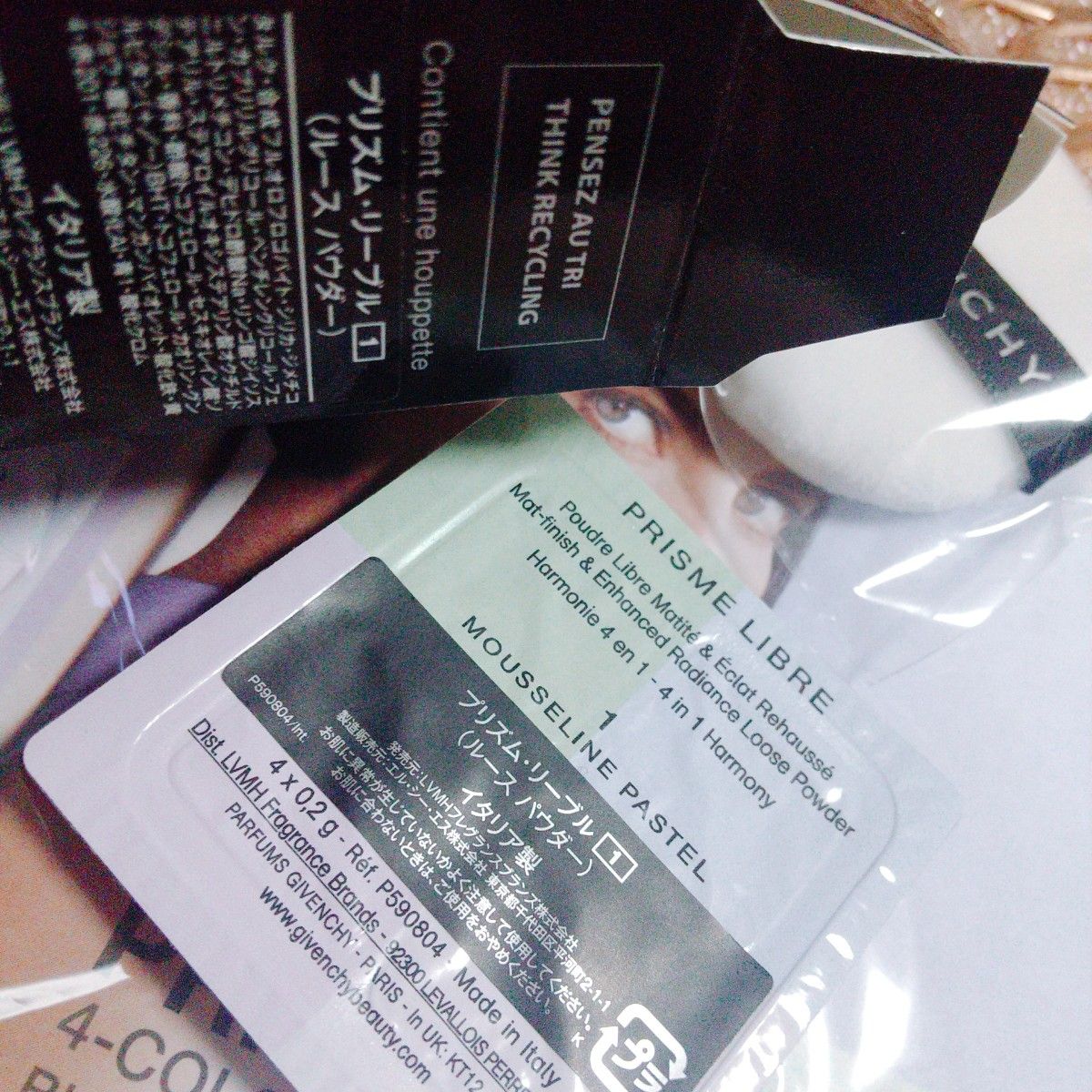 GIVENCHY プリズム・リーブル ルースパウダー No 1 パステル GIVENCHY プリズム・リーブル ルースパウダー No 1 パステル