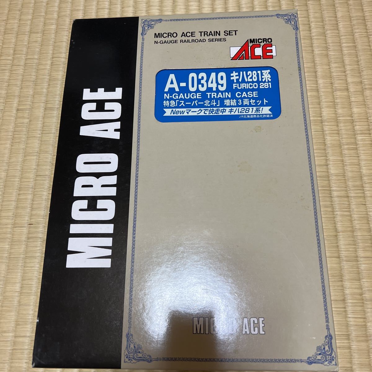 MICROACE A0349 キハ281系特急「スーパー北斗」FURICO281 増結3両セット_画像1