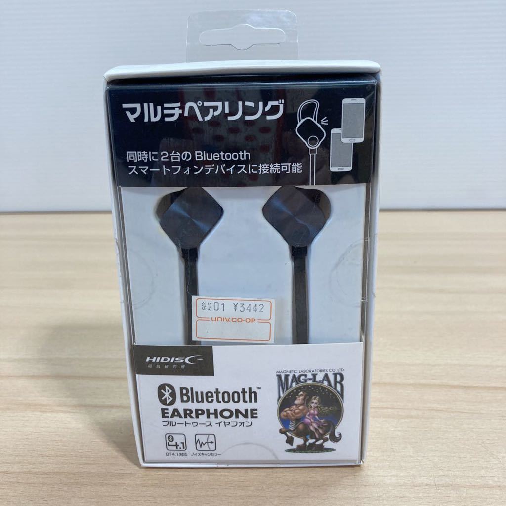 1円スタート Bluetooth イヤホン ブルートゥース EARPHONE HIDISC HDBH29BD マルチペアリング ノイズキャンセラー(4-2)_画像1