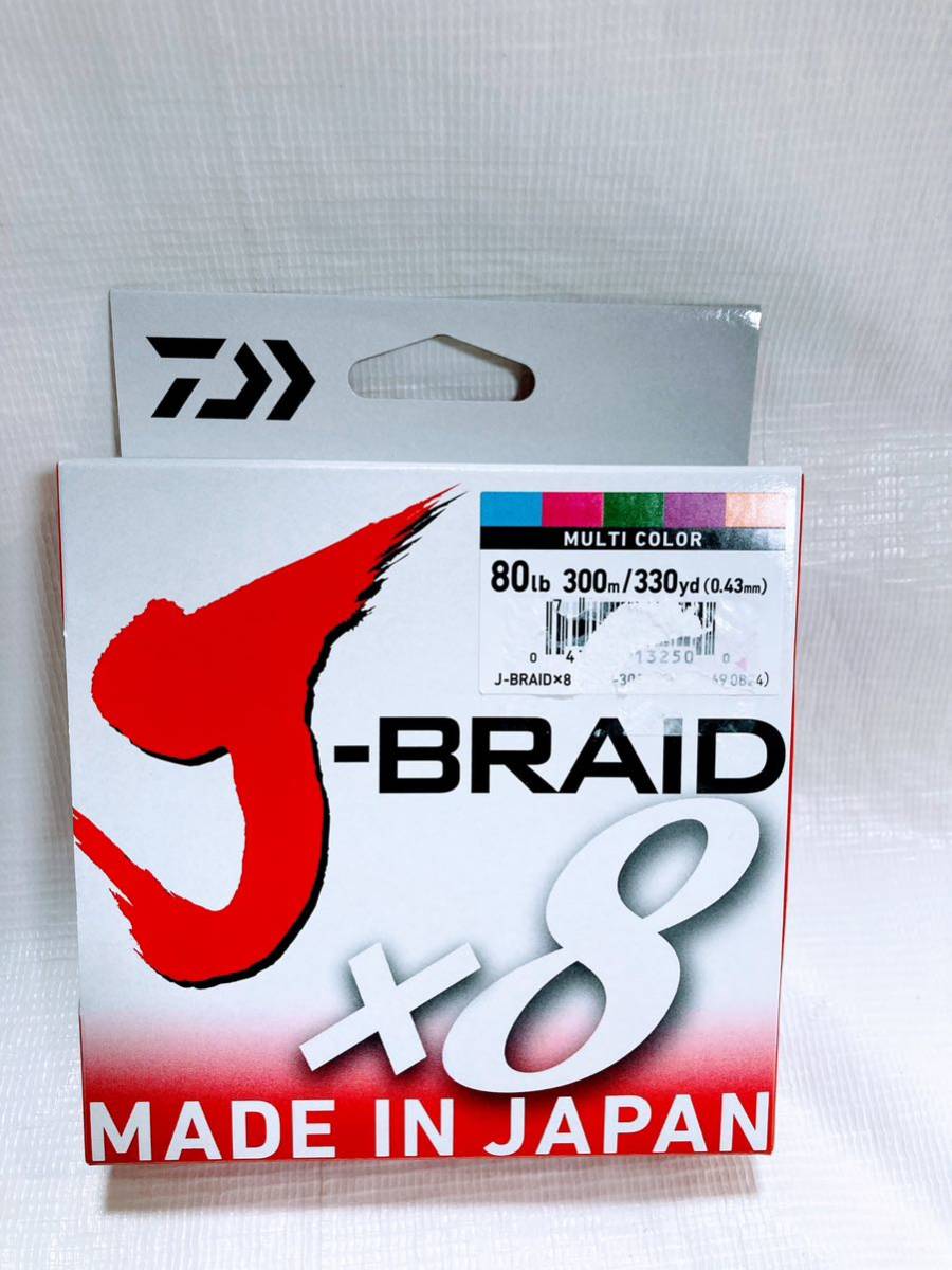 (No530) ダイワ J-BRAID×8 80lb 300m/330yd(0.43mm) 未使用品 Daiwa peライン マルチカラー ジギング キャスティングの画像1