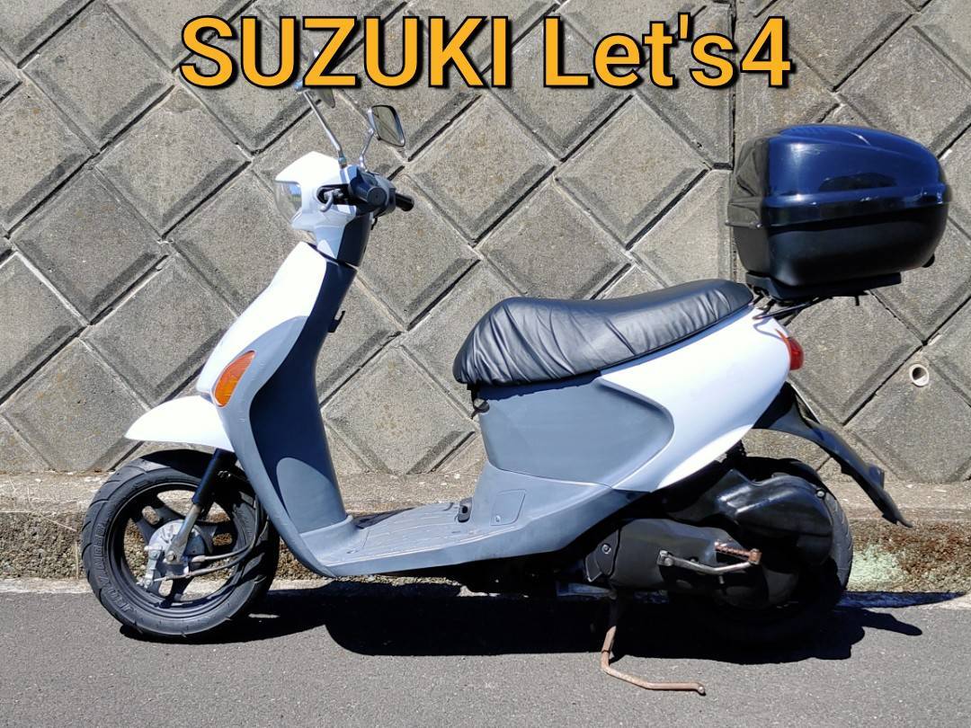 スズキ 原付 レッツ4 低燃費 FI スクーター バイク 50cc 検) ディオ