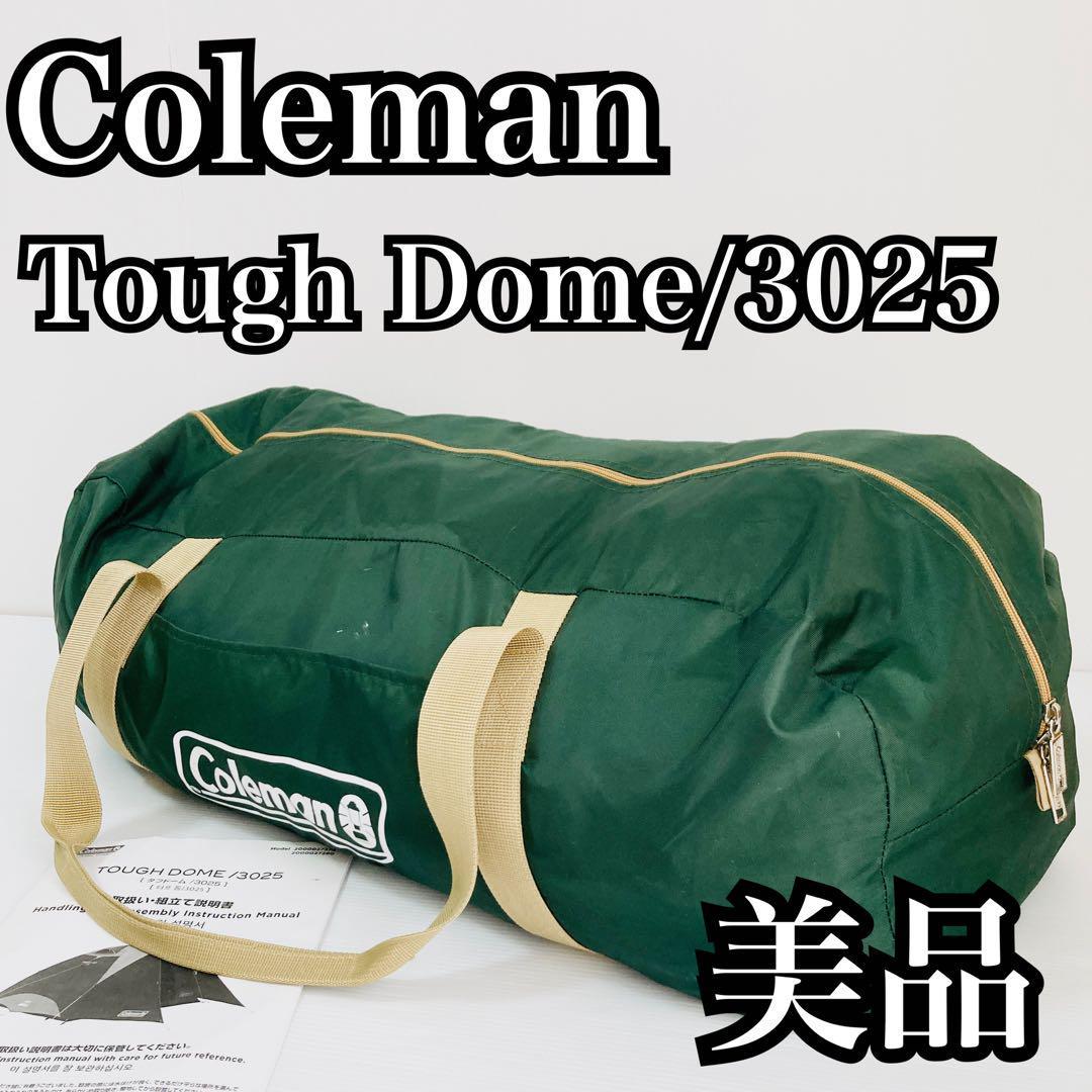 国内最安値！ Dome Tough コールマン 美品 3025 初心者 入門 簡単