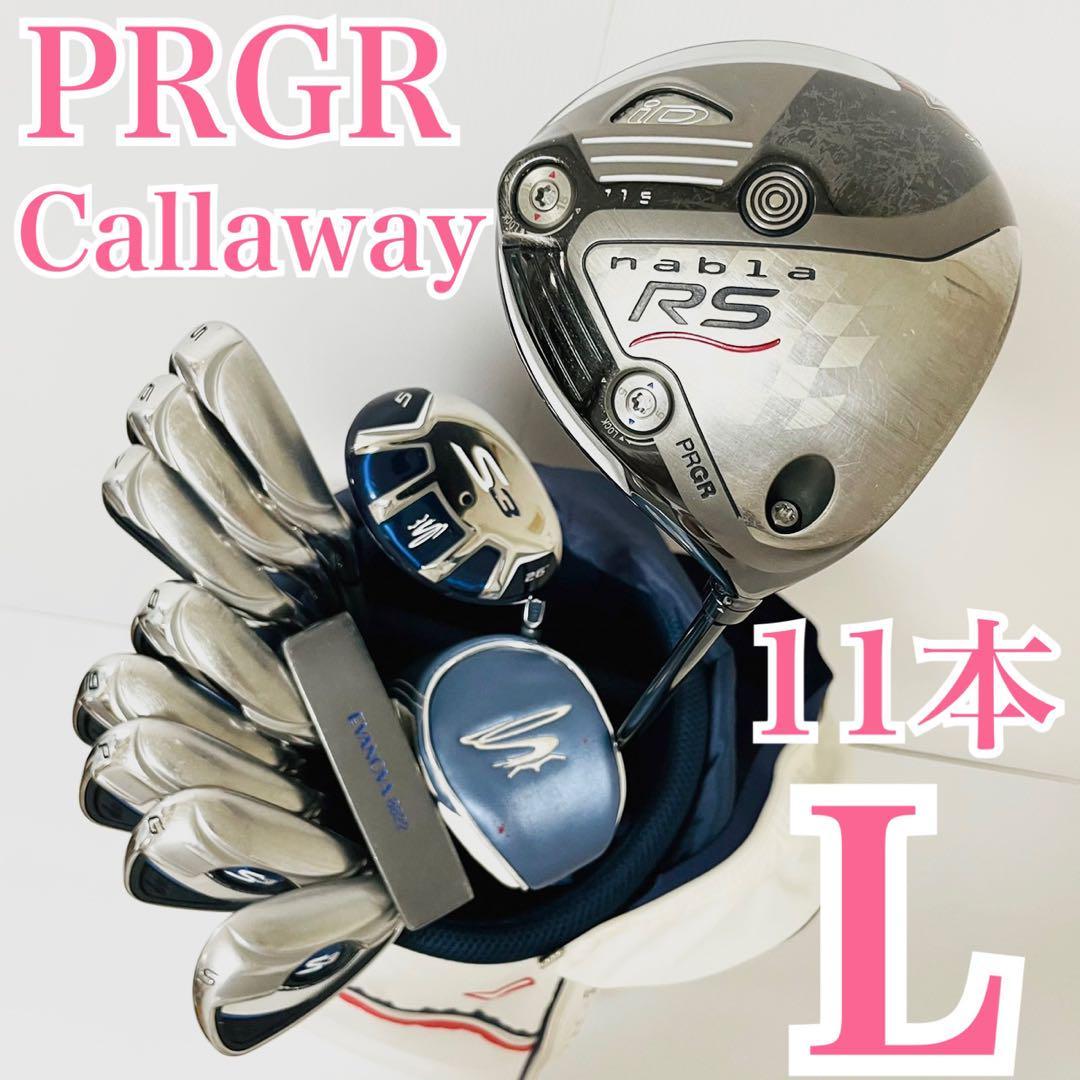 超美品の やさしいレディース PRGR かんたん L キャディバッグ 簡単