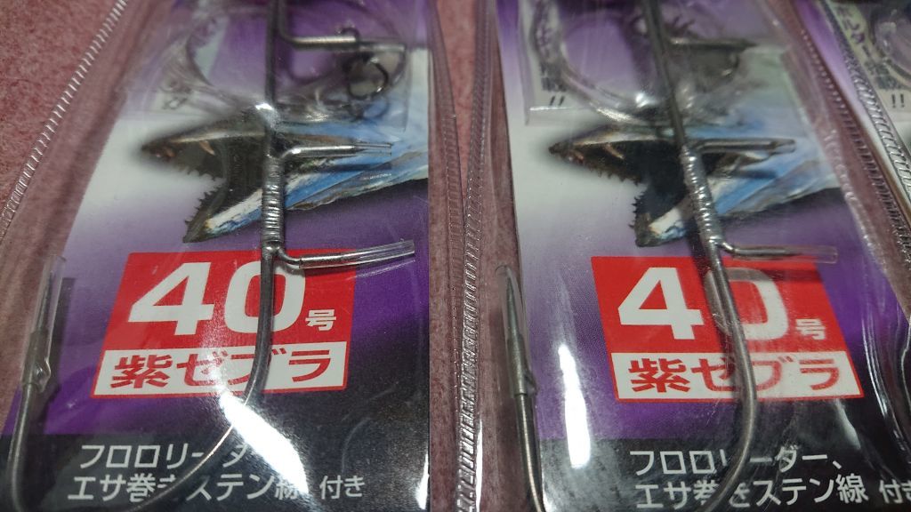 ダイワ 快適 船タチウオテンヤ SS 40号 6個セット 紫ゼブラ マイワシ ケイムラ白夜光 新品pik タチウオテンヤ 6本 太刀魚 えさ巻きテンヤ_画像3