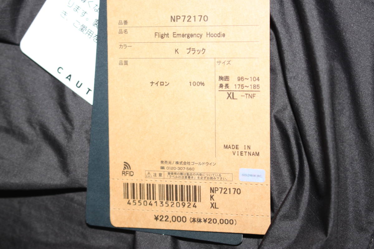 未使用ノースフェイス　メンズXL　黒　マウンテンパーカー フライトエマージェンシーフーディ NP72170　送料無料即決_画像6