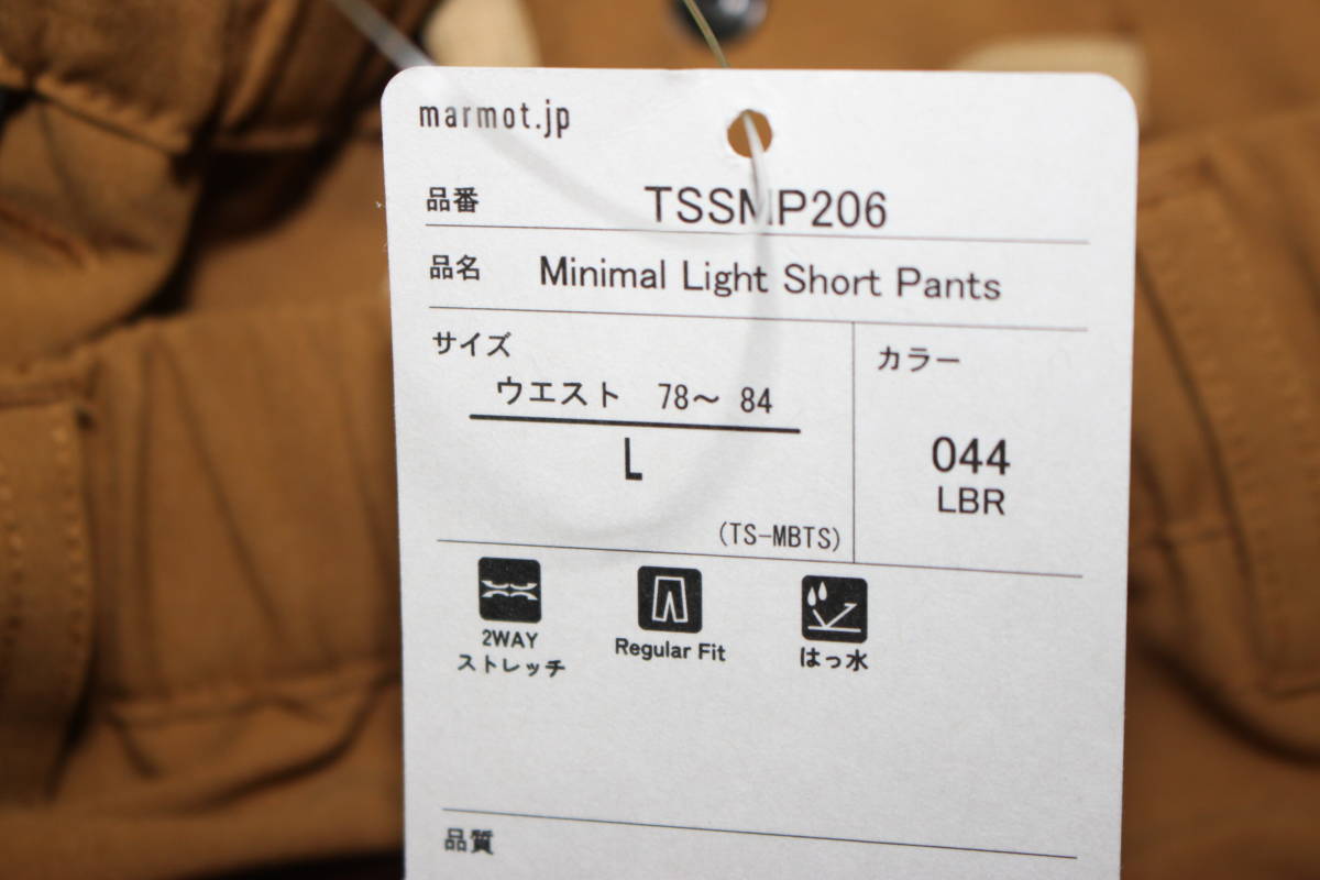 未使用マーモット　メンズL　 MARMOT ミニマルライトショートパンツ Minimal Light Short Pants TSSMP206 ショーツ　送料無料即決_画像8