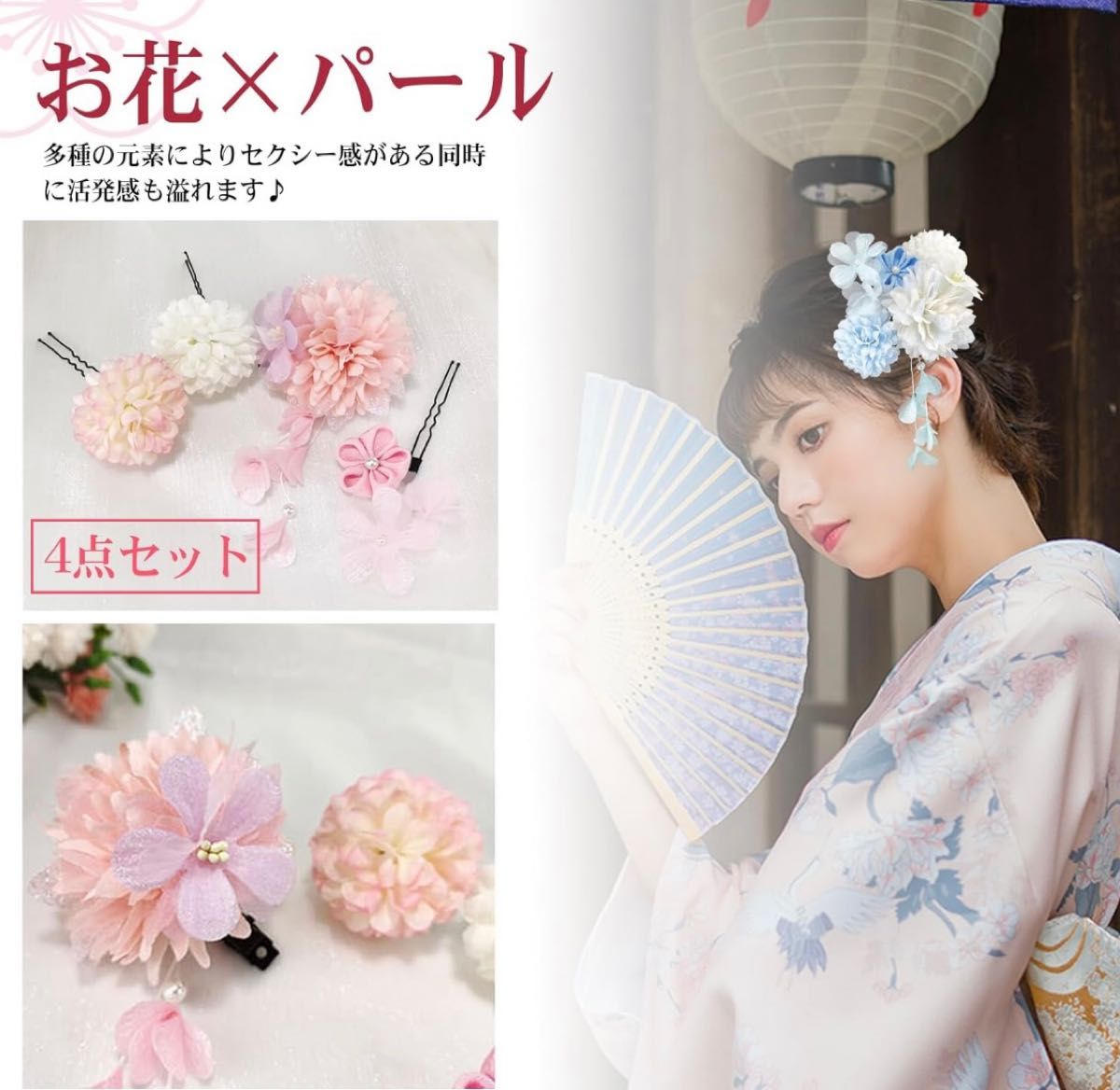 七五三 髪飾り 和装 着物 浴衣 袴 甚平 ヘアアクセサリー ピンク - 年