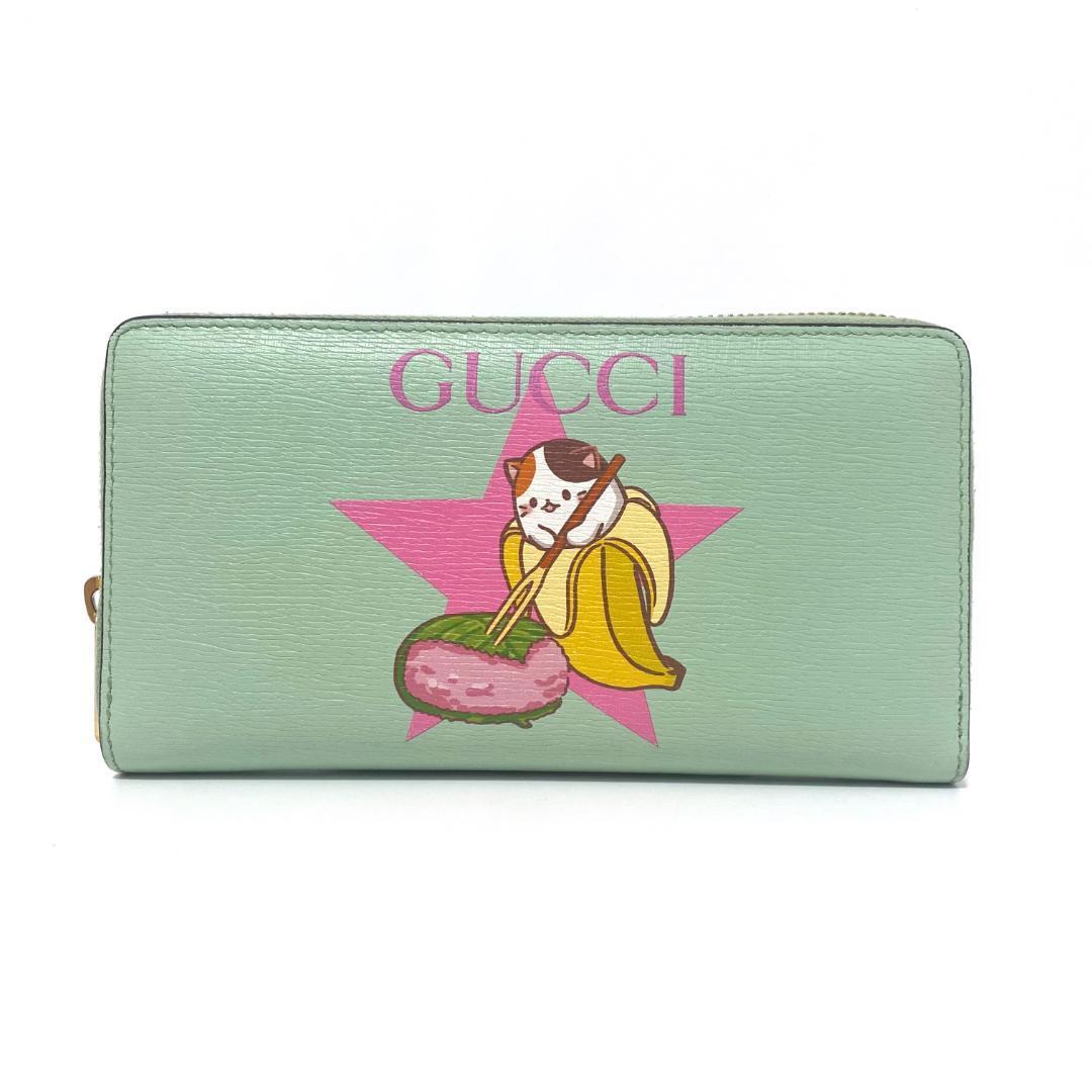 希少　グッチ　長財布　ラウンドファスナー　ロングウォレット　ばなにゃ　ライトブルー　GUCCI　アニマル　動物　ラウンドジップ　女性