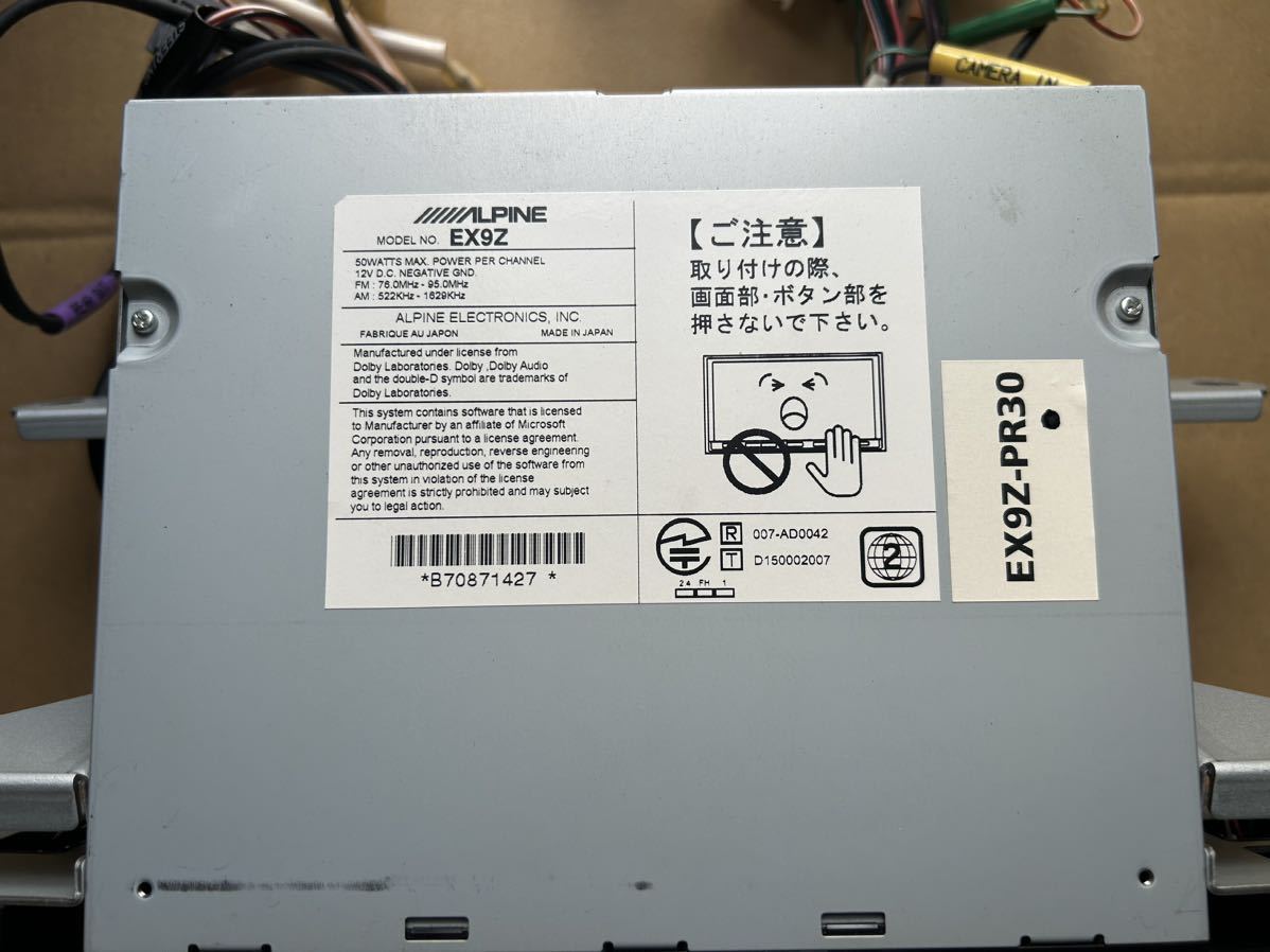 最終値下げ アルパイン EX9Z 30 プリウス 専用 パネル付き 枠付 最終値下げ アルパイン EX9Z 30 プリウス 専用 パネル付き 枠付