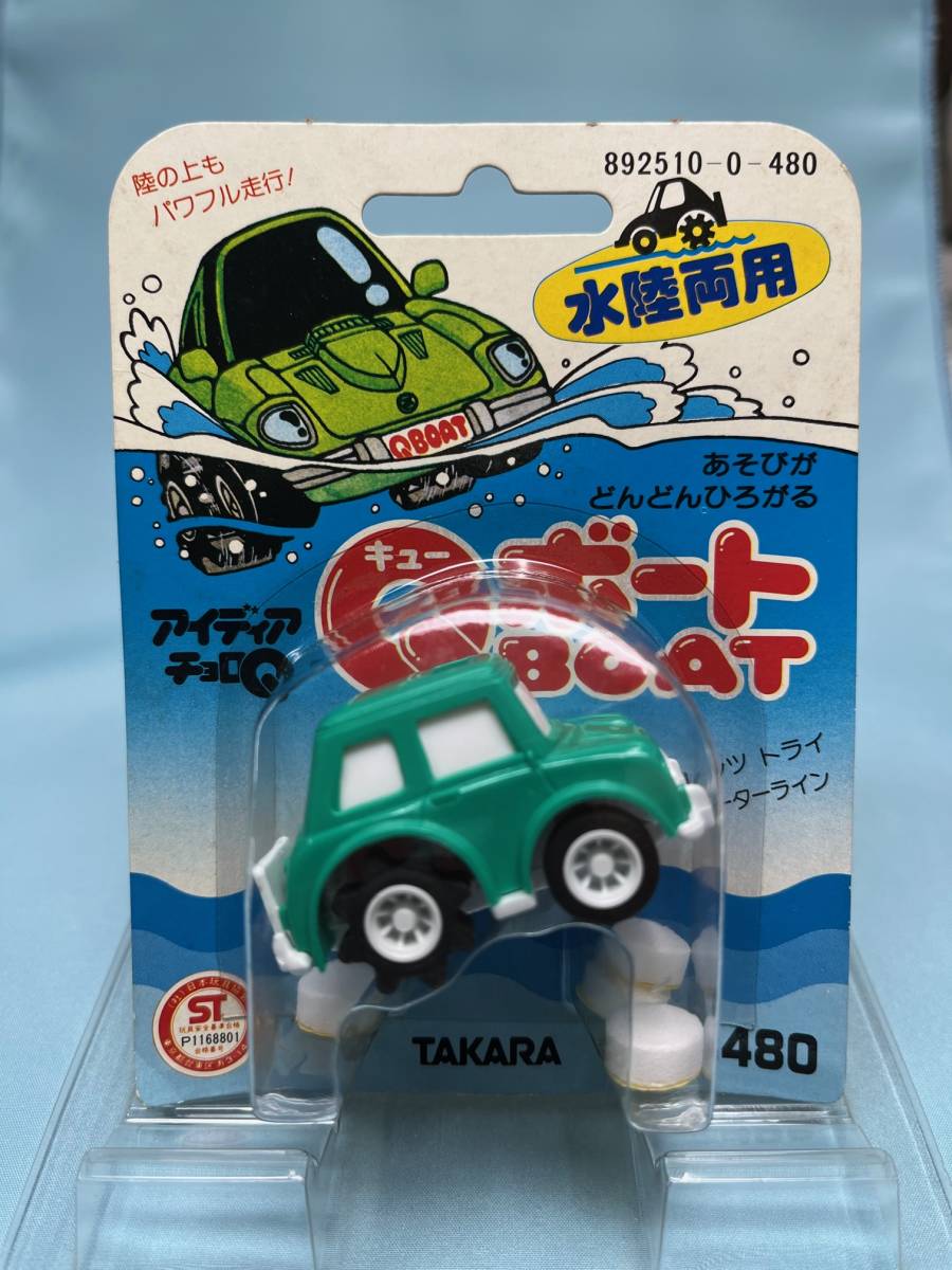 TAKARA/ チョロQ/ アイディアチョロQ/ Qボート/ BOAT/ ミニ TAKARA/ チョロQ/ アイディアチョロQ/ Qボート/ BOAT/ ミニ