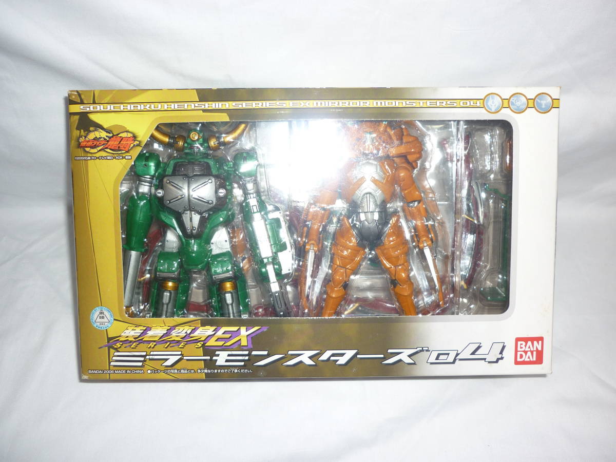 BANDAI 装着変身EX ミラーモンスターズ 04 ドラグレッダー ボル
