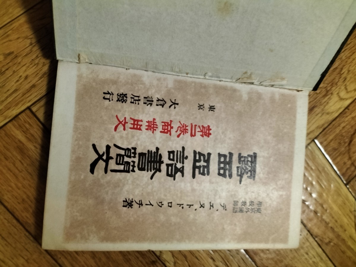 露西亜語書簡文_画像2