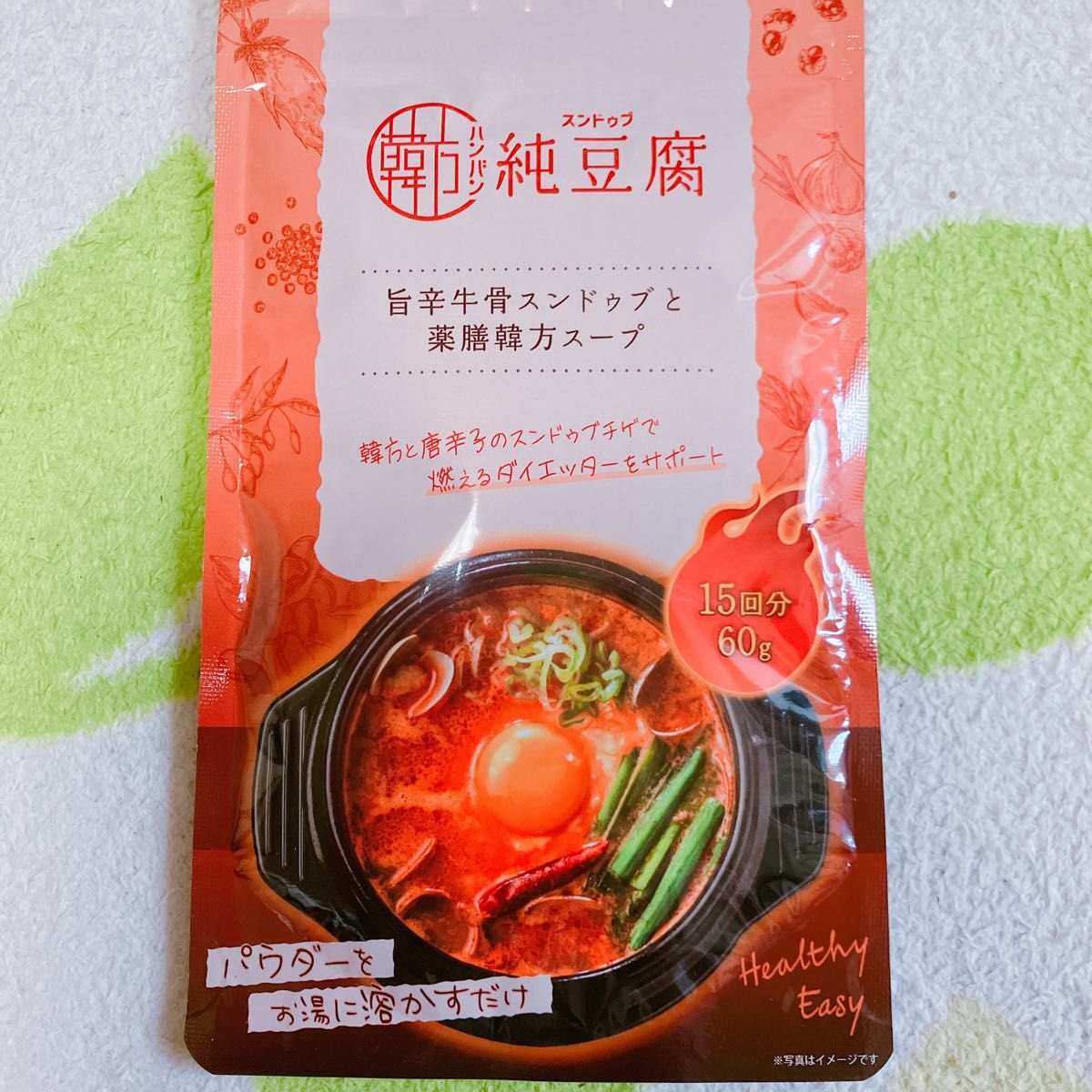 スンドゥブ 純豆腐 ダイエットスープ 旨辛牛骨スープ-
