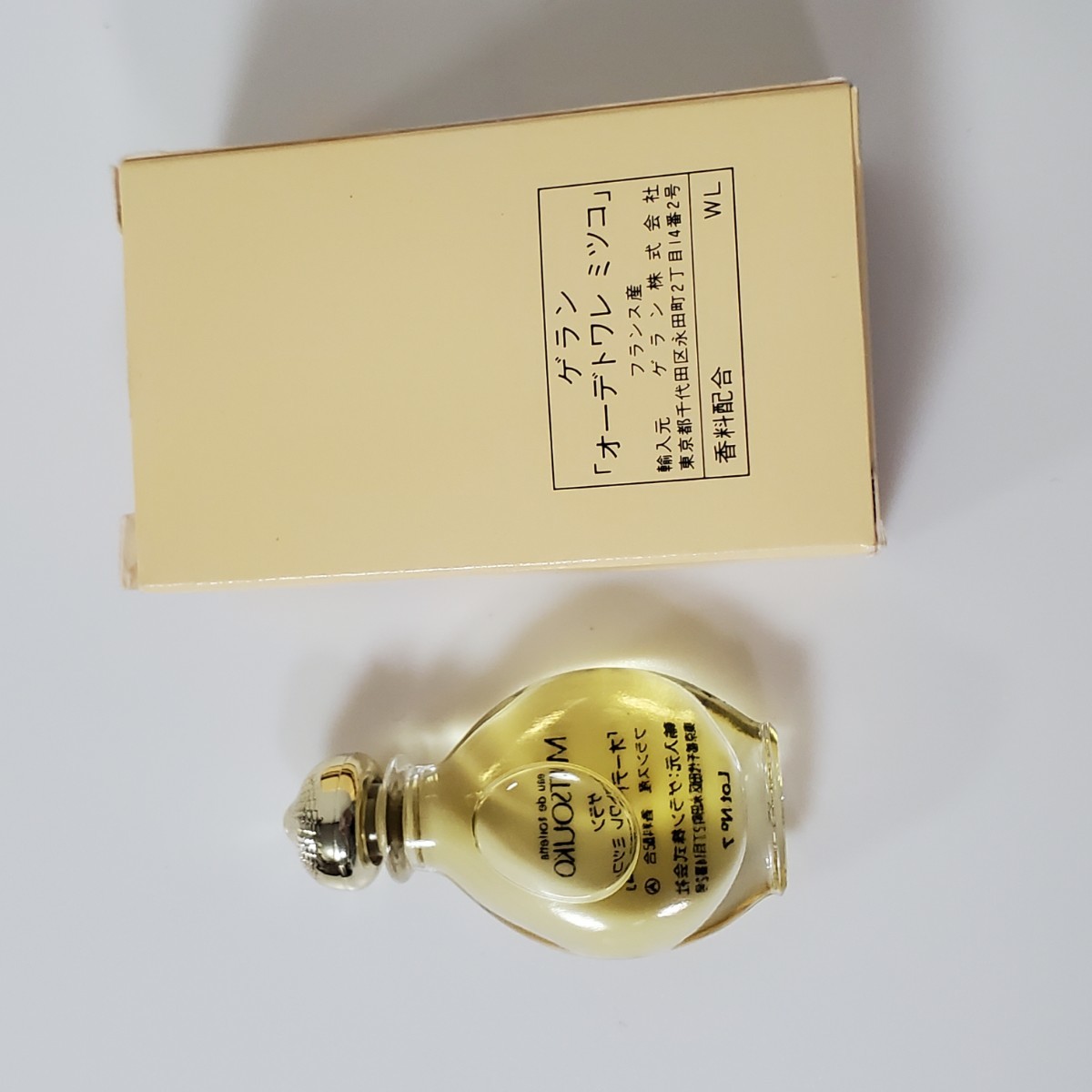 送料無料 匿名配送 ゲラン ミニ香水 MITSOUKO ミツコ 送料無料 匿名配送 ゲラン ミニ香水 MITSOUKO ミツコ