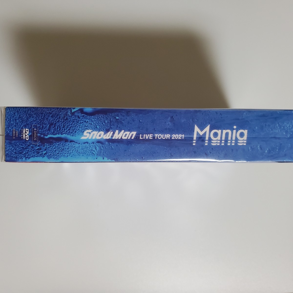 送料無料☆匿名配送☆新品未開封 Snow Man LIVE TOUR 2021 Mania 初回盤 4枚組 ライブ DVD live 初回限定版