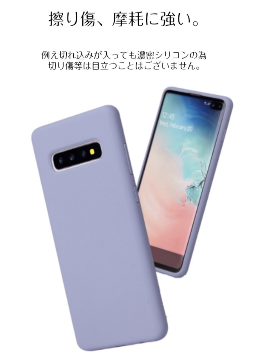 送料無料☆匿名配送☆Galaxy S10+ SCV42 シリコン S10Plus ケース ギャラクシー s10 + スマホケース スマホカバー Samsung イエロー 黄色 2_画像6