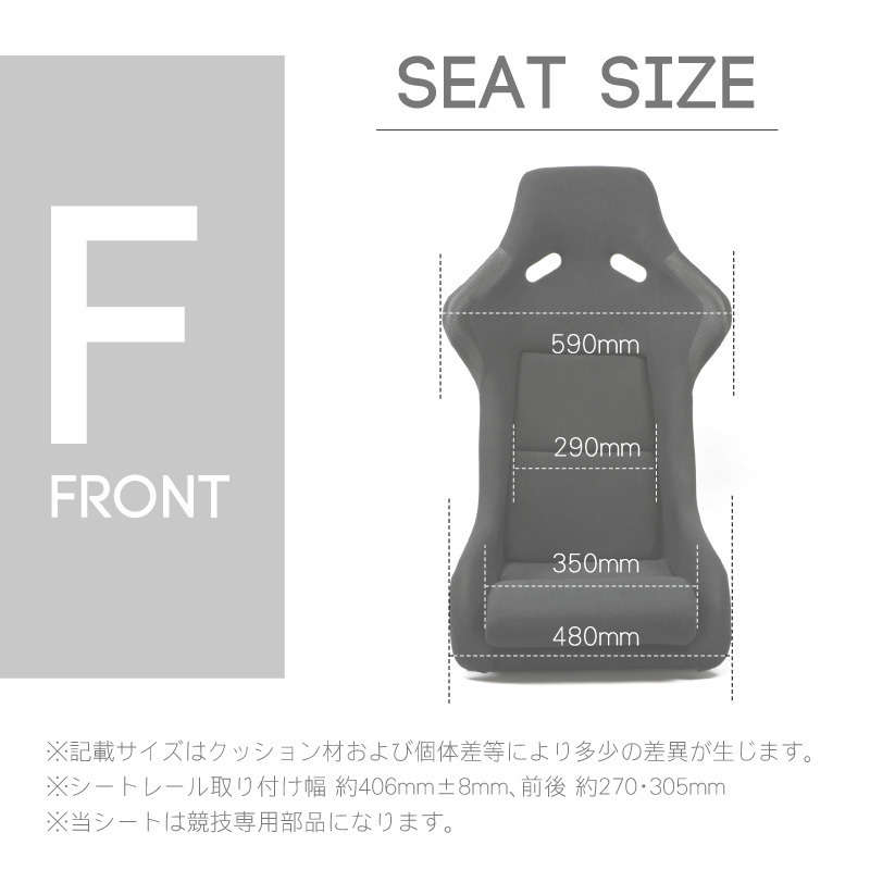 フルバケットシート SPG 黒 シートレールセット AZワゴン(AT車のみ) MJ21S用_画像4