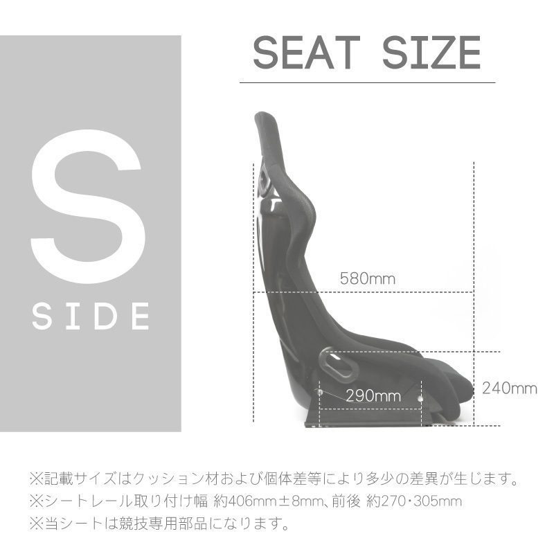 フルバケットシート SPG 黒 シートレールセット(J) スイフト(含スポーツ) ZC/ZD#1S用_画像6