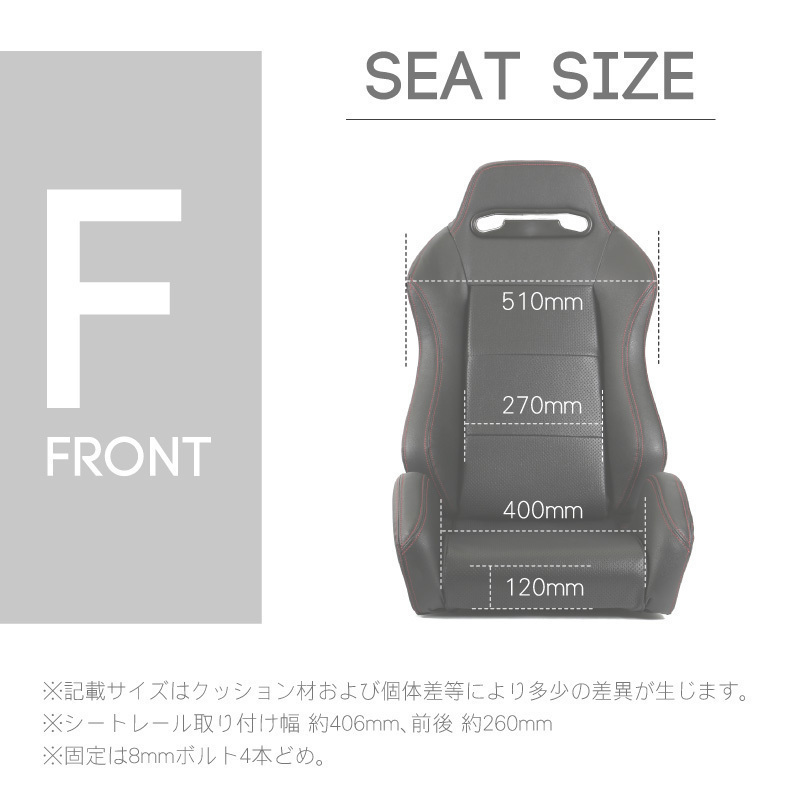 セミバケットシート SRJ スエード (左) シートレールセット(J) レジアス、レジアスエース（ベンチシート車）KCH/RCH/LXH4#用_画像3