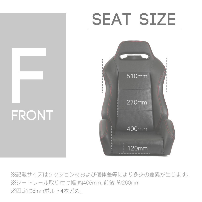  semi bucket seat SRJ suede ( right ) seat rail set (J) Wagon R(2WD) MH23S for 