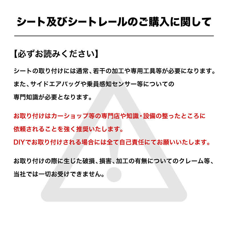 セミバケットシート SRJ スエード (左) シートレールセット(J) カリーナ、カリーナED、コロナ、コロナEXIV、 セリカ、カレン (4WD)T185用_画像6