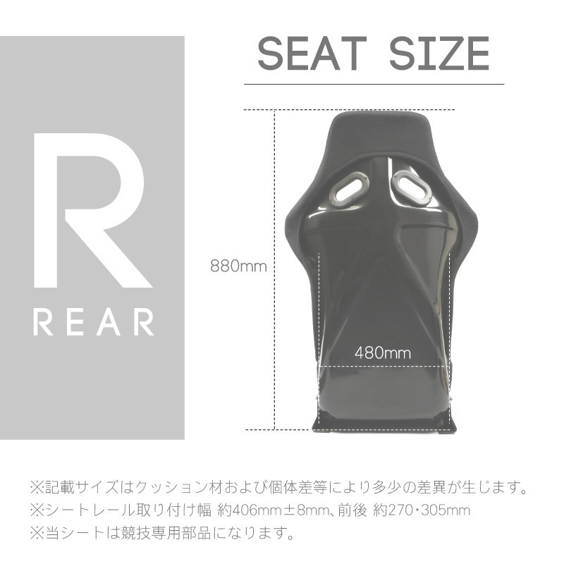  full bucket seat SP-G black fabric RENNSPORT Len sport 