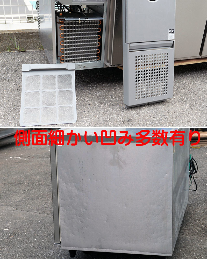 即決 2017年製 大和冷機 冷蔵コールドテーブル 5171CD-EC 即決 2017年製 大和冷機 冷蔵コールドテーブル 5171CD-EC