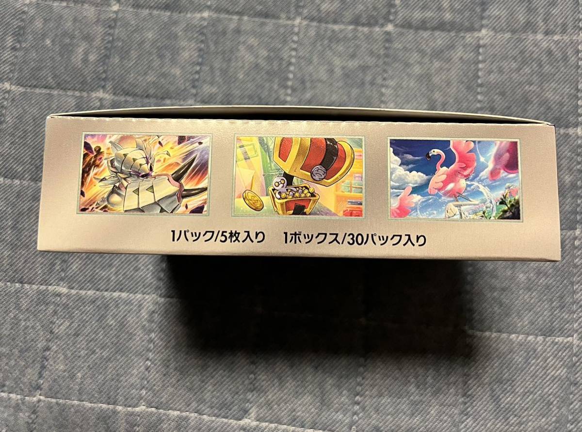ポケモンカードゲーム スカーレット&バイオレット レイジング ポケモンカードゲーム スカーレット&バイオレット レイジング
