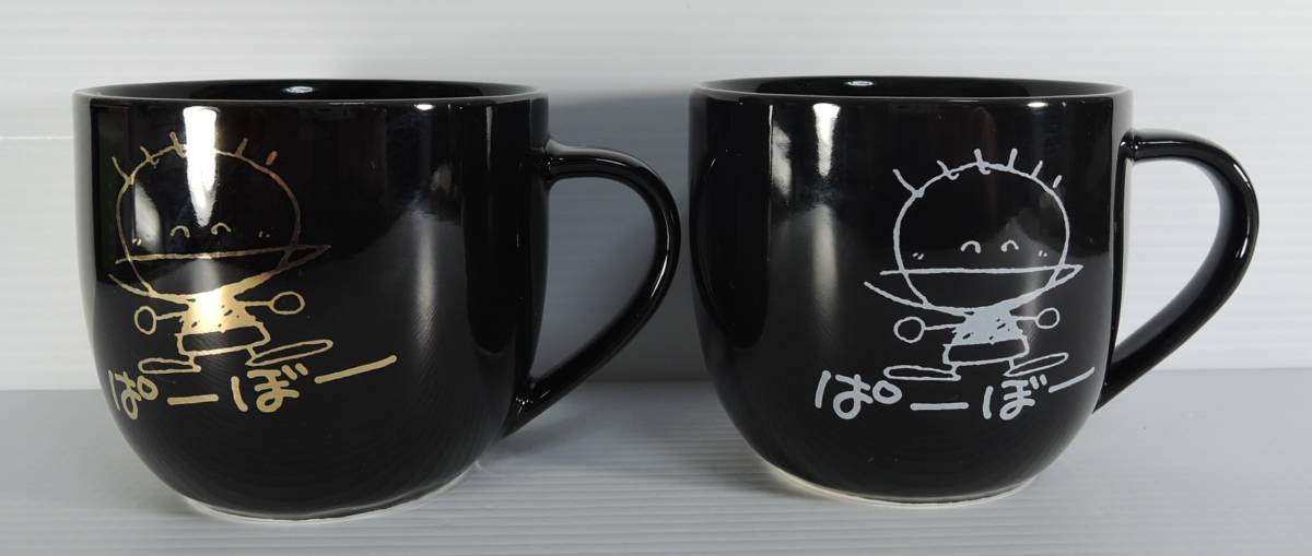 ☆05J　昭和レトロ・ファンシー■ぱーぼー　パーボー PARBO　マグカップ　陶器製　２個■_画像2