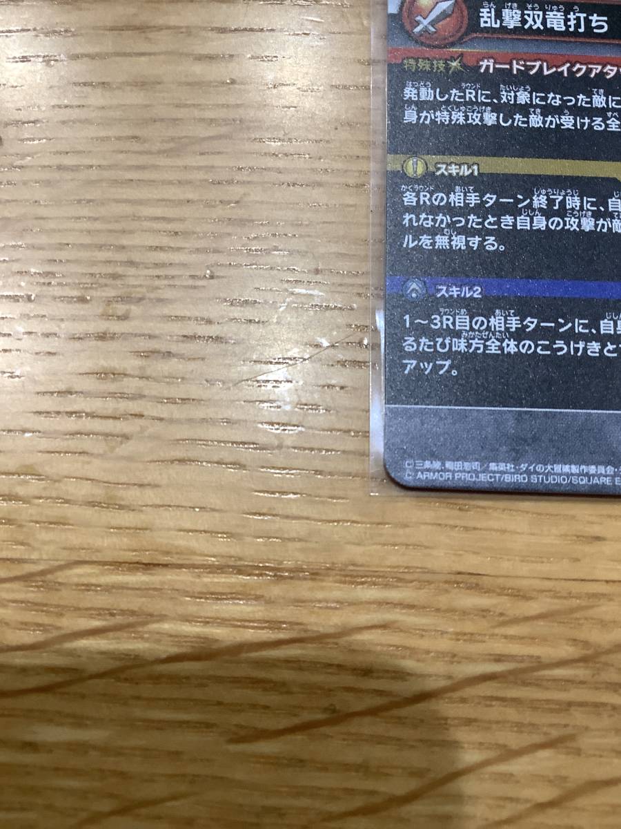 最終値下げ 即決送料込未使用 ゼシカ バニー sec S5-072 超5弾 最終値下げ 即決送料込未使用 ゼシカ バニー sec S5-072 超5弾