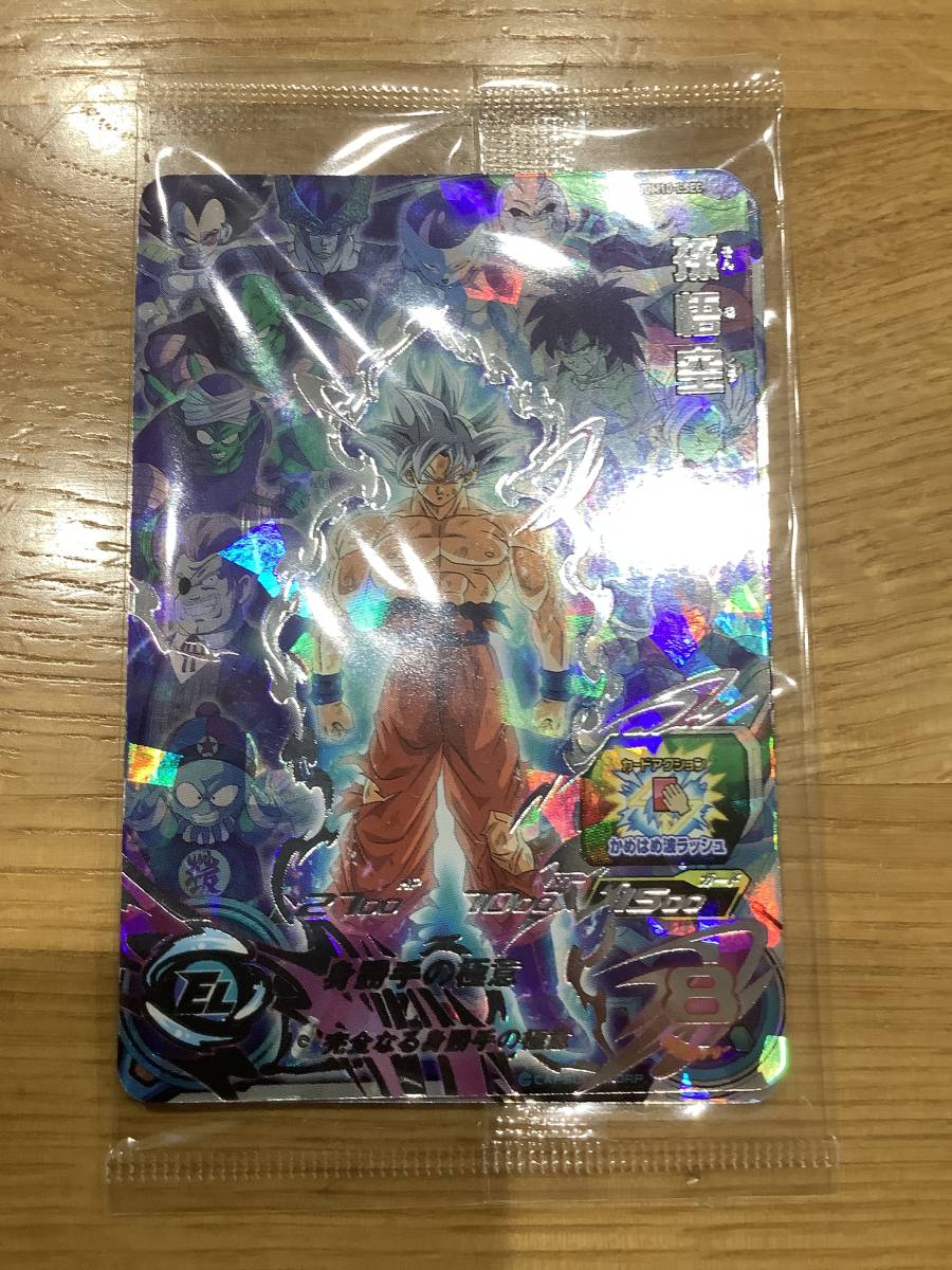 即決送料込!未使用新品 孫悟空 UGM10-LSEC sec シークレット あたり 未開封 UGM 10弾 dragon ball SDBH  ドラゴンボールヒーローズ 同梱可!