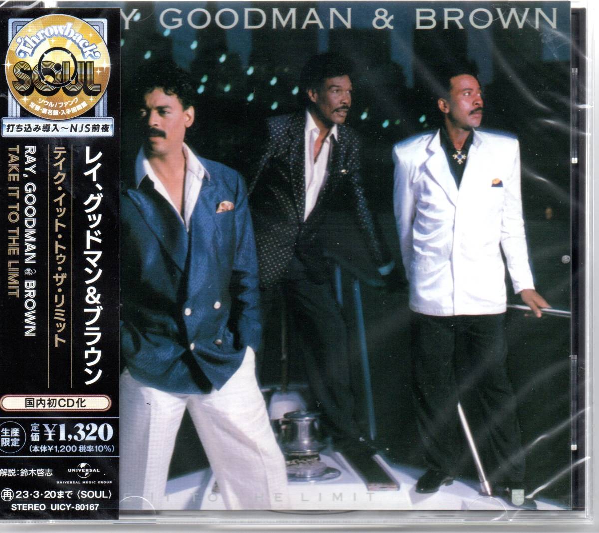 【国内初CD化】Ray, Goodman & Brown/Take It To The Limit_画像1