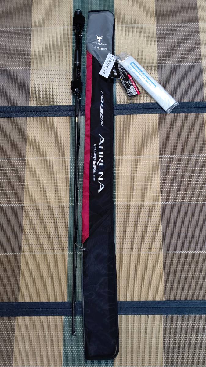 シマノ SHIMANO 18ポイズンアドレナ 266l-2 (2ピーススピニングロッド