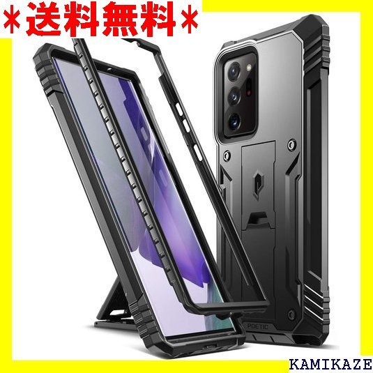 ★在庫処分 Galaxy Note 20 Ultra ケース、サム tion se 2020 年 新デザイン 、ブラック 873