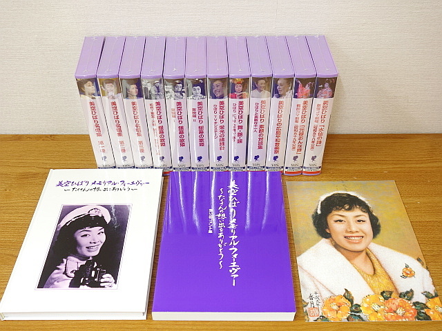  beautiful empty ... memorial * four eva-VHS video all 12 volume unopened privilege equipped 