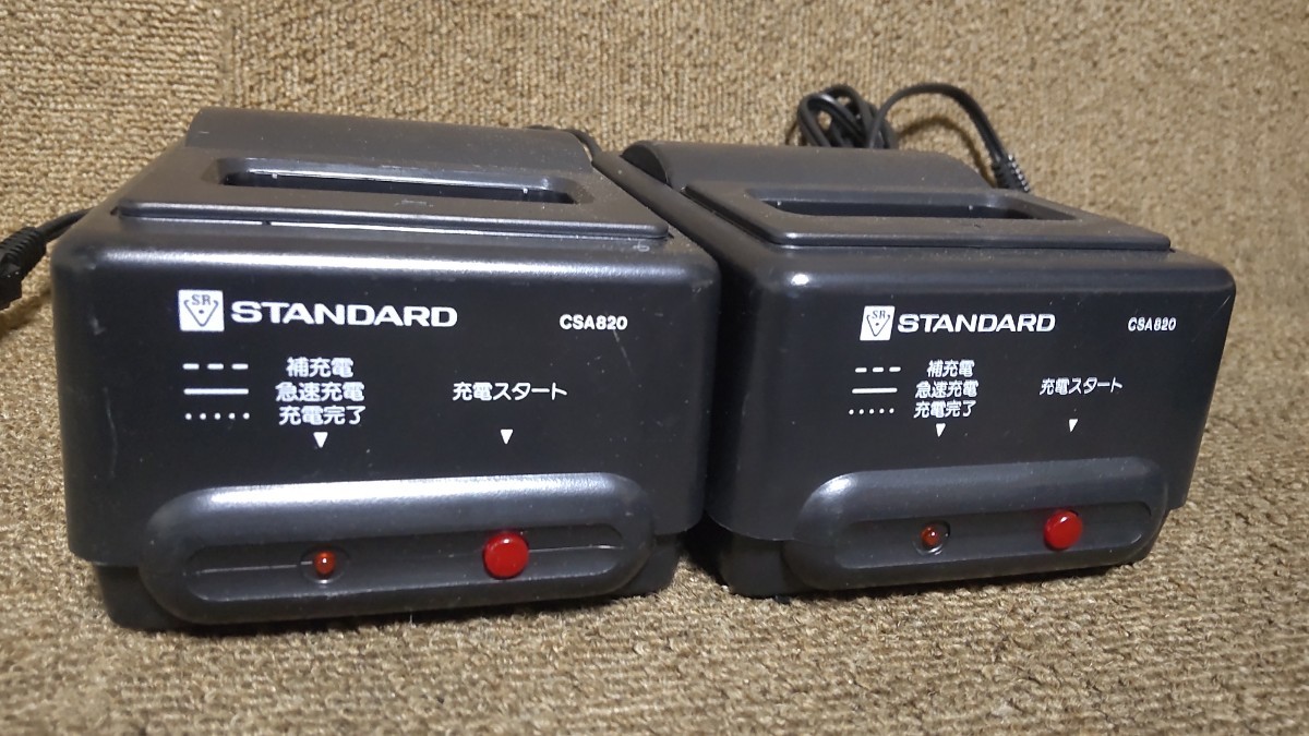  стандартный 2 шт. комплект быстрое зарядное устройство CSA820