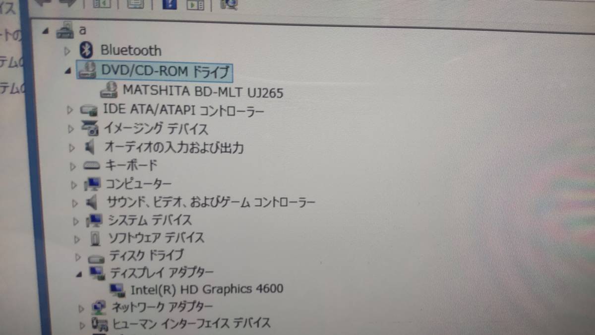 ジャンク品　富士通モニタ一体型PC　Corei7-4702MQ/2TB/8GB/BD-RE 　21.5型ワイド　　WH77/M_画像6