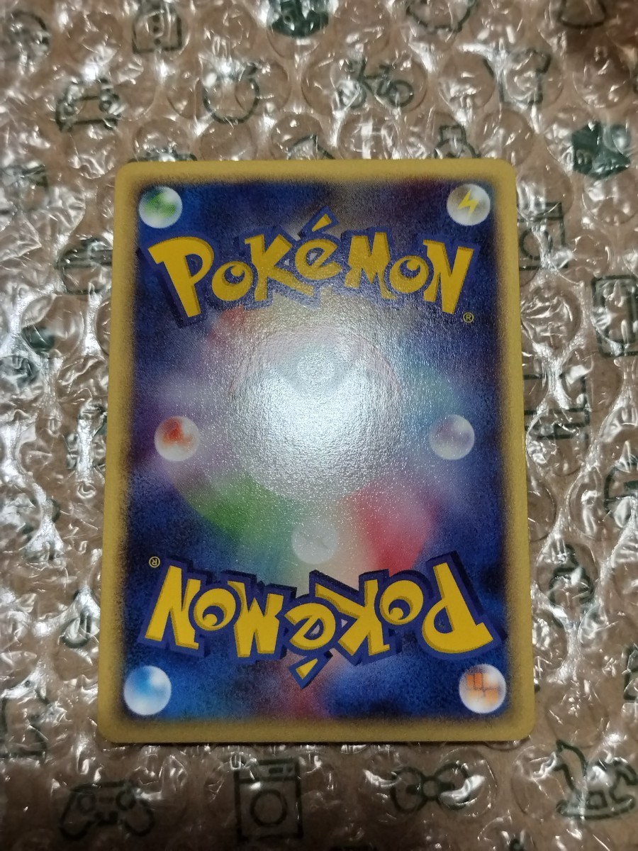 ポケモンカードe バンギラス pokemon card eの画像2